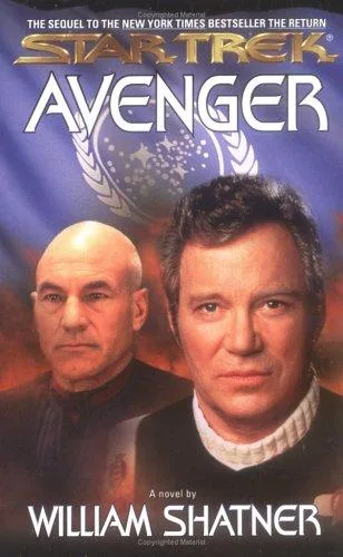 Avenger (1984)