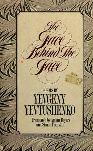 The face behind the face (1979)