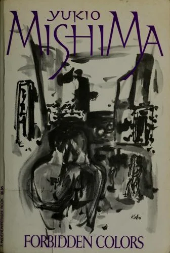Kinjiki (1964)
