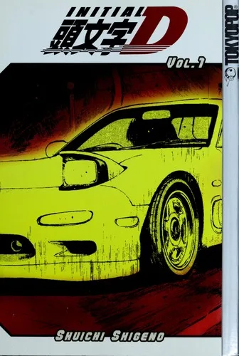 Initial D (1995)
