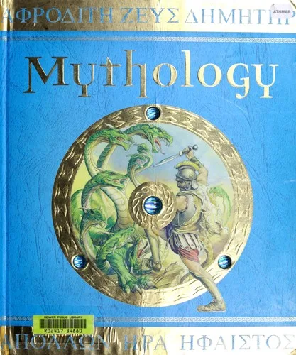 Mythology (2007)
