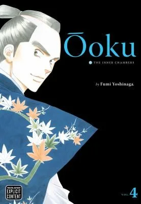 Ōoku: The Inner Chambers (2004)