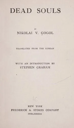 Dead Souls (1842)