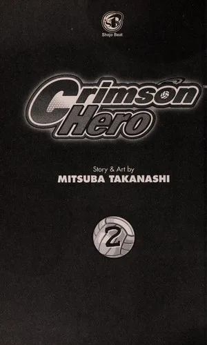 Crimson Hero (2002)
