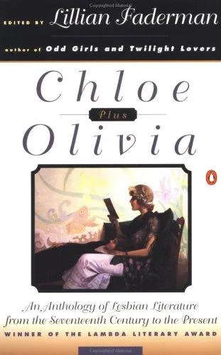 Chloe Plus Olivia (1995)