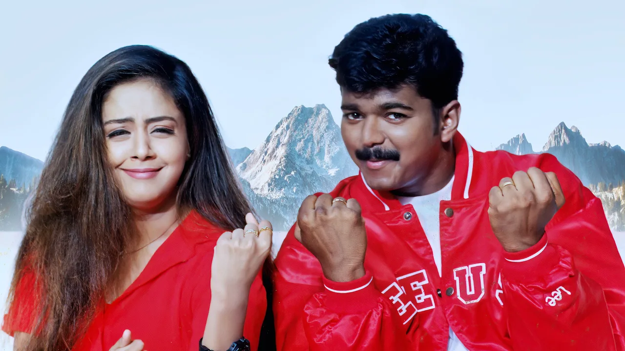 Kushi (2000)