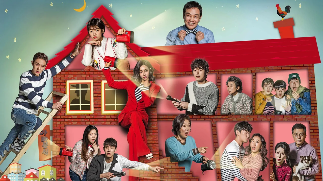 My Father is Strange (2017)