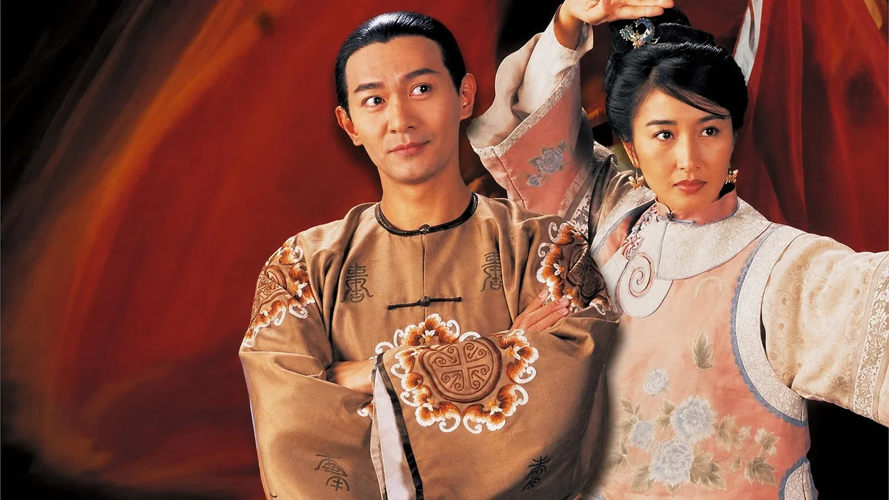 Lady Flower Fist (1997)