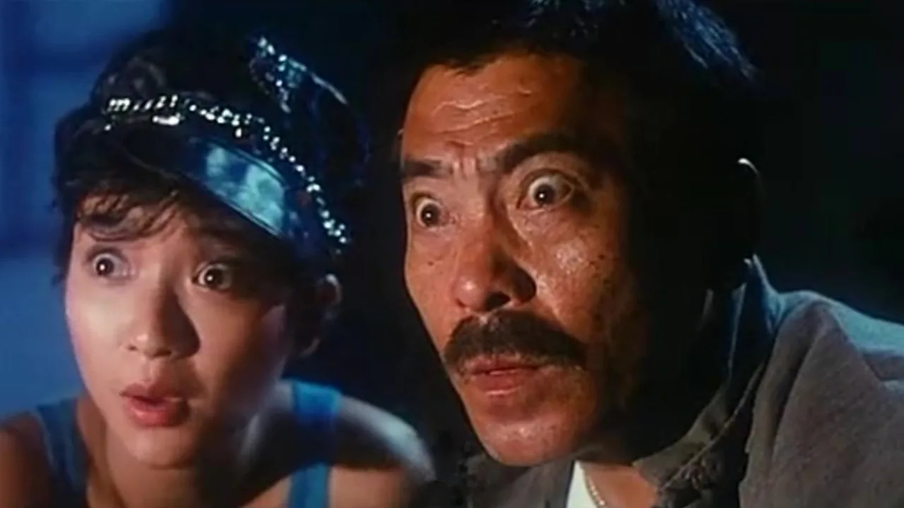 Sweet Surrender (1986)