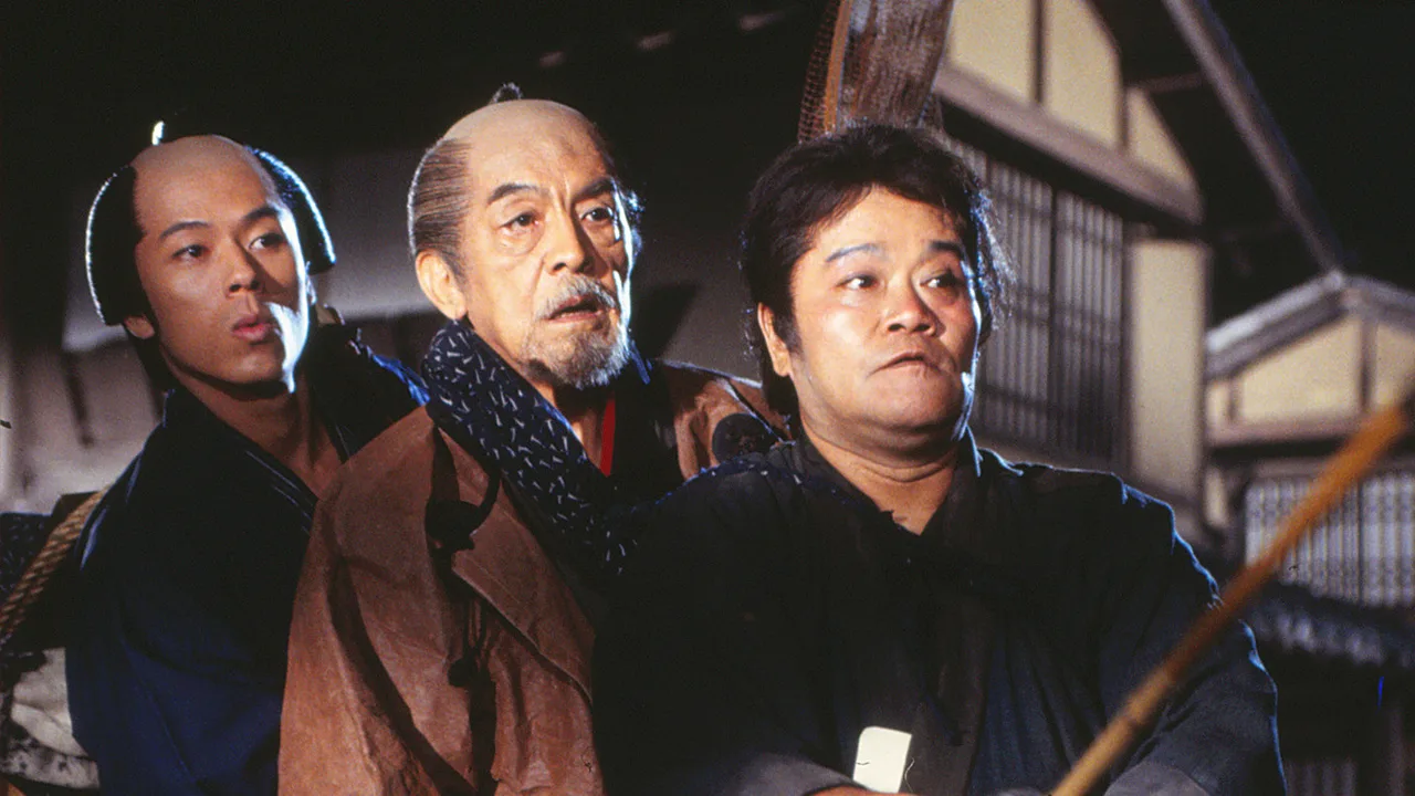Free and Easy: Samurai Edition (1998)