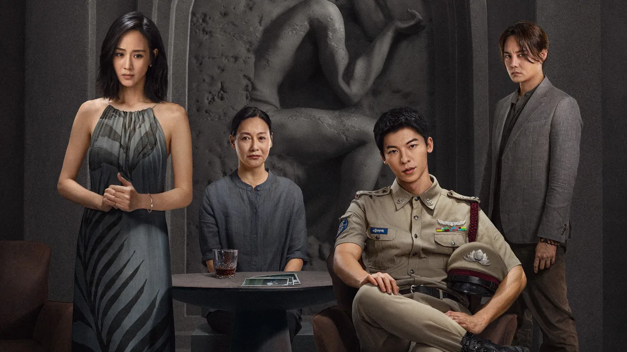 The Invisible Guest (2023)