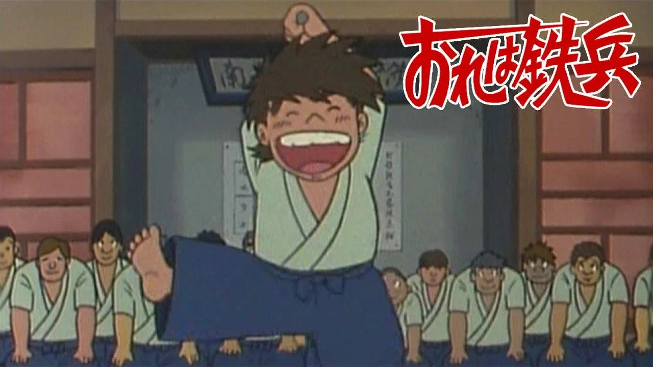 Ore wa Teppei (1977)