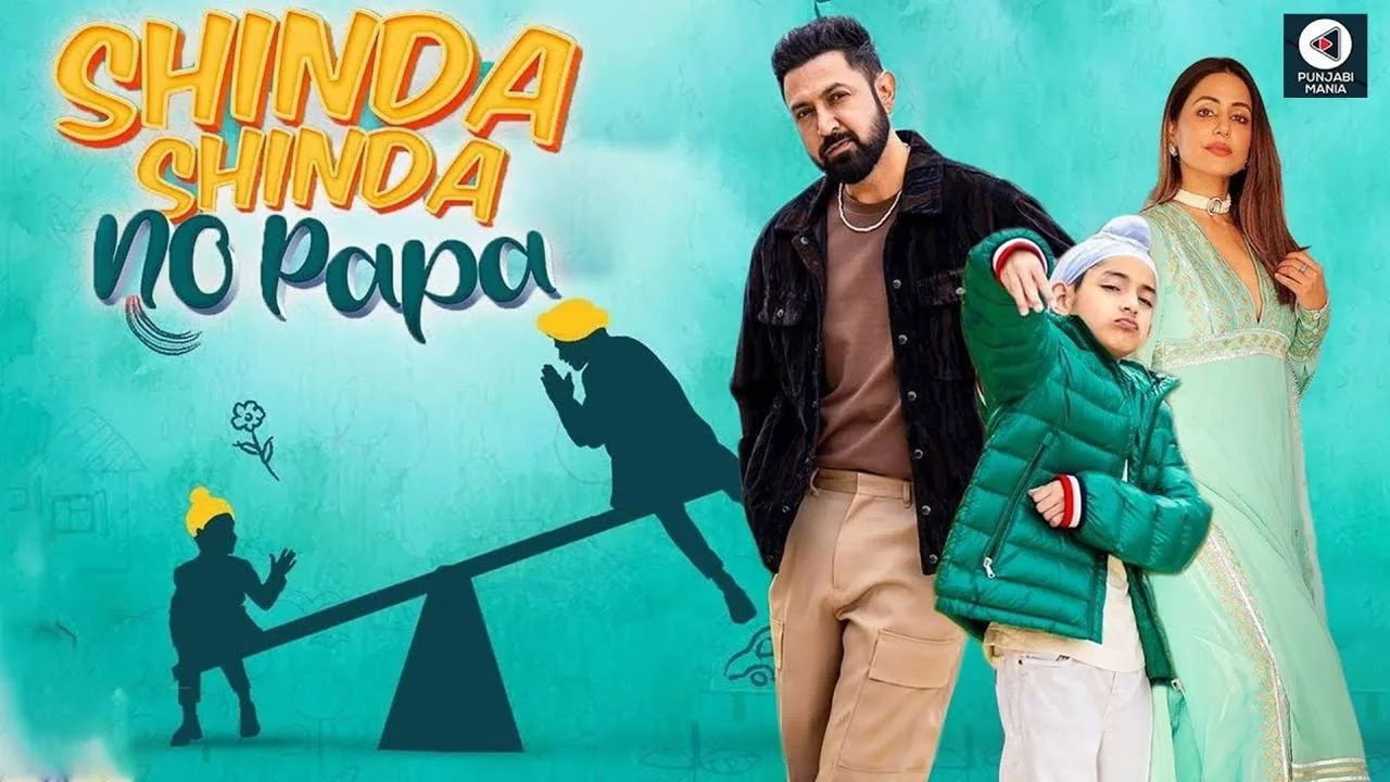 Shinda Shinda No Papa (2024)