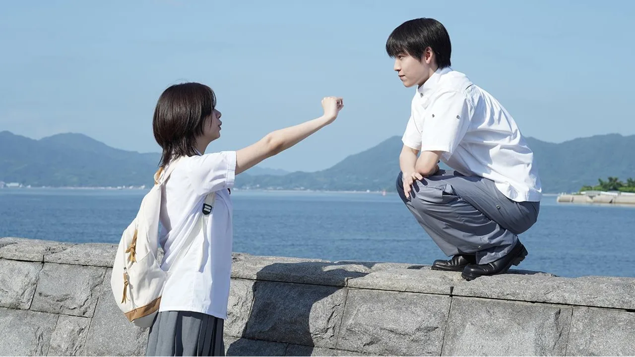 Rewrite (2025)