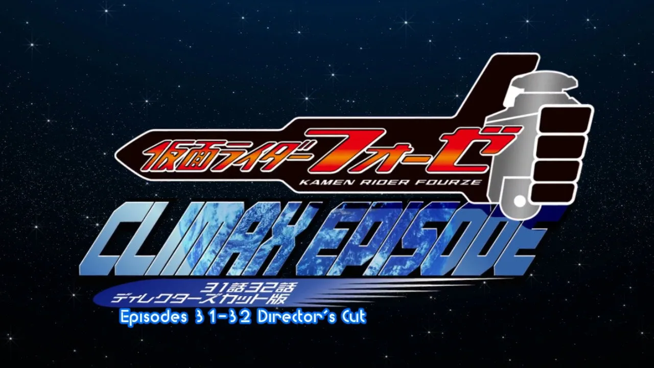 Kamen Rider Fourze: Climax Episode (2012)