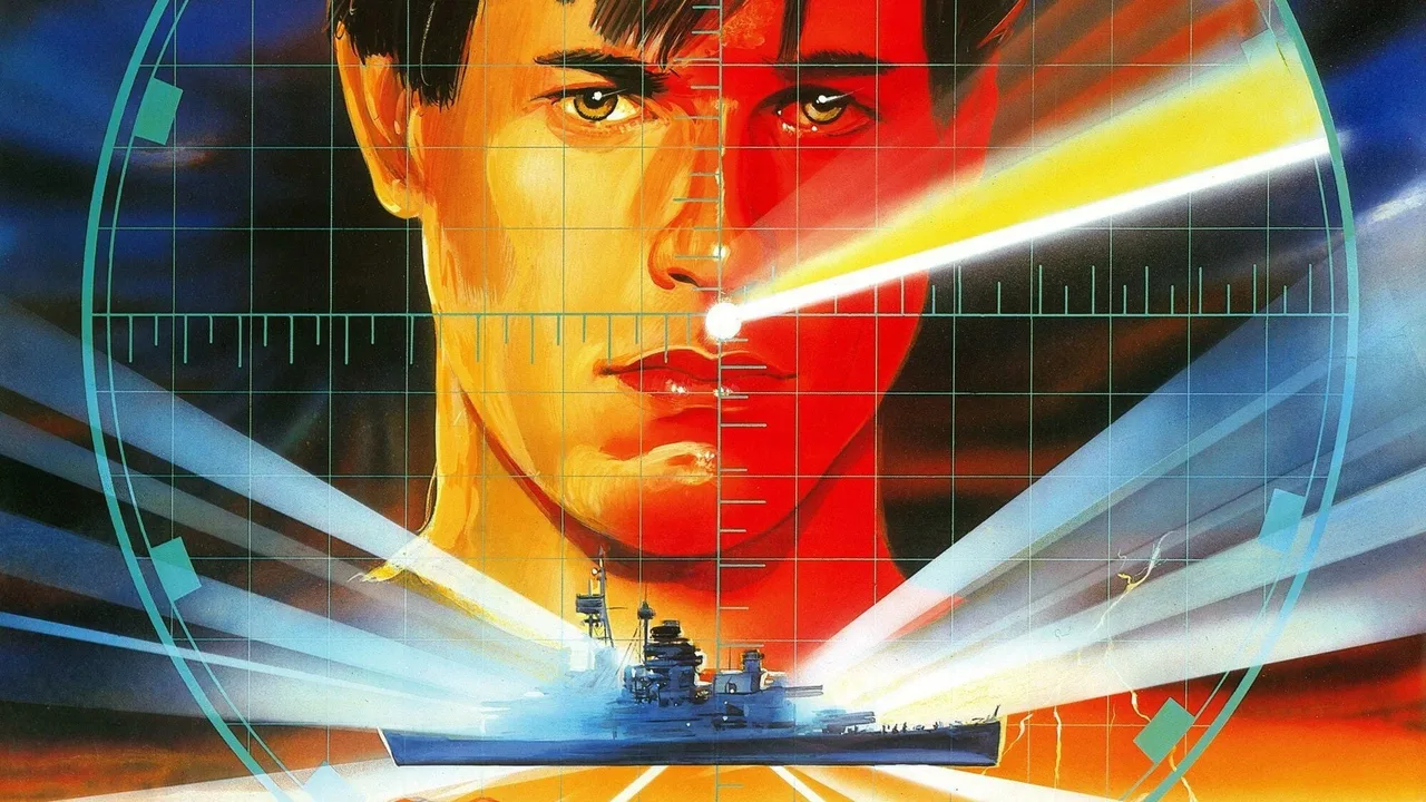 The Philadelphia Experiment (1984)