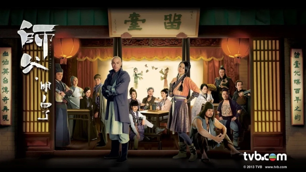Karma Rider (2013)