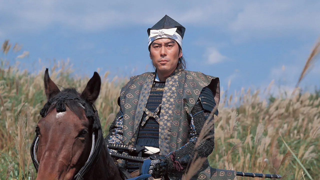 Tokugawa Ieyasu (1983)