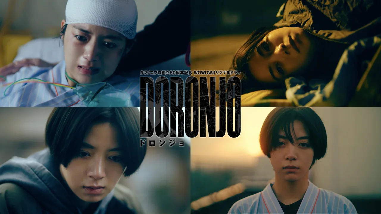 Doronjo (2022)
