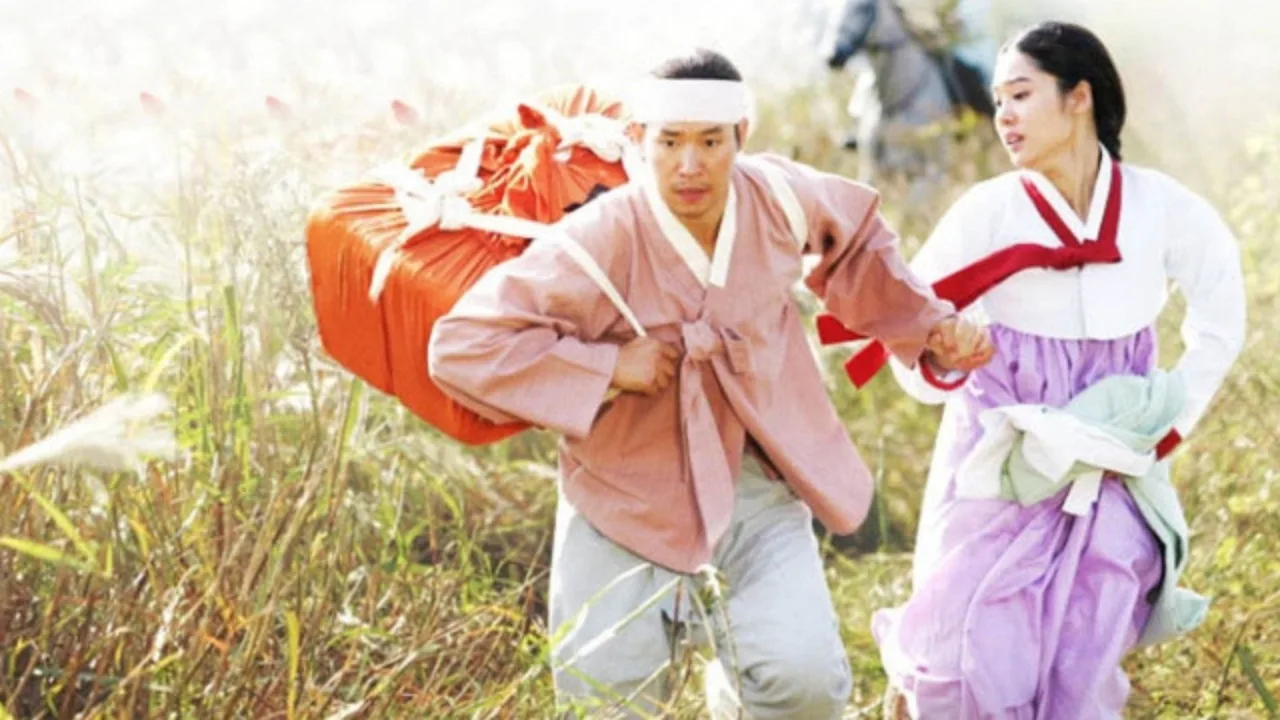 The Land (2004)