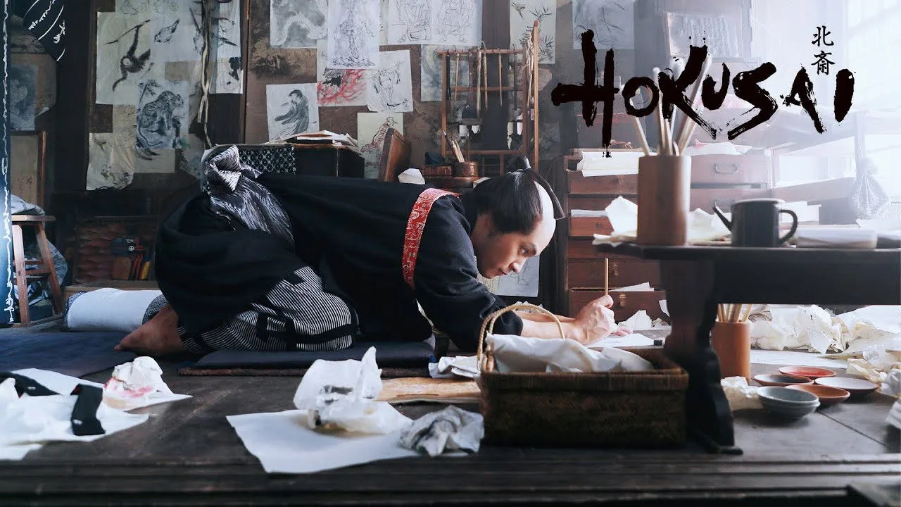 HOKUSAI (2021)