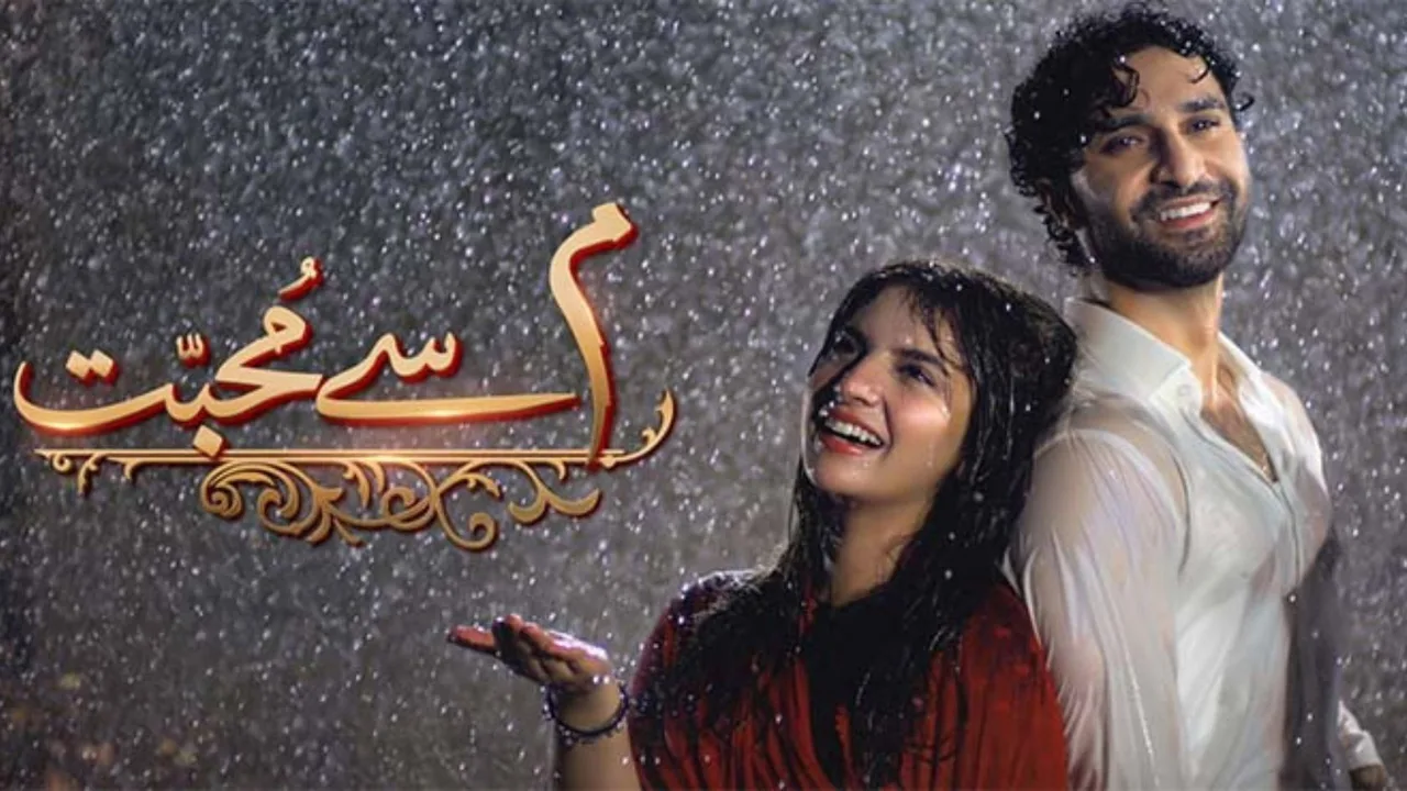 Meem Se Mohabbat (2024)