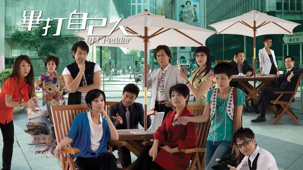 Off Pedder (2008)