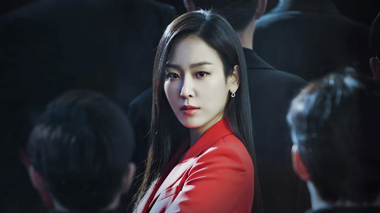 Why Her? (2022)
