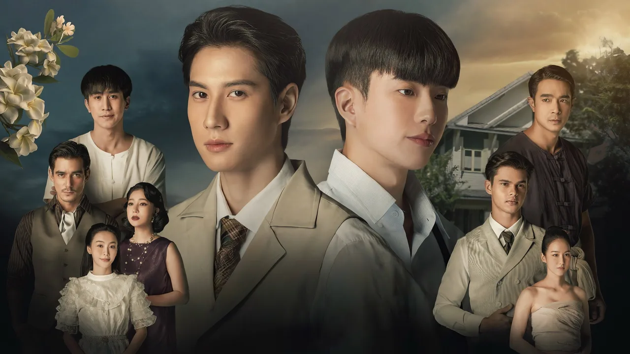 I Feel You Linger in the Air (2023)