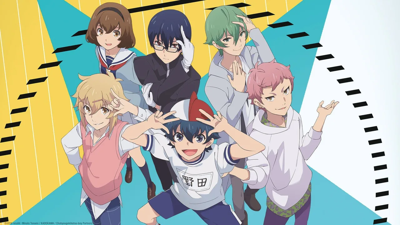 Outburst Dreamer Boys (2019)