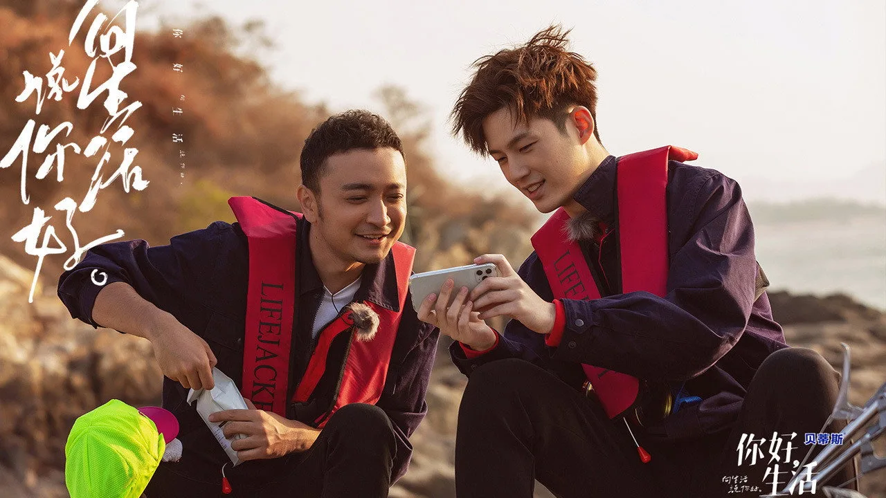 Hello Life (2019)