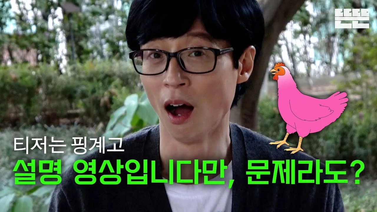Just an Excuse (2022)