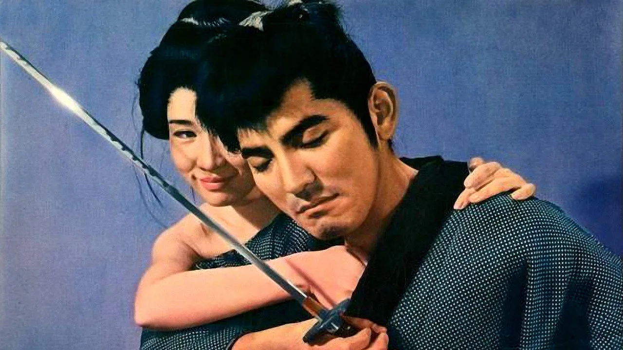 Ninja's Mark (1968)