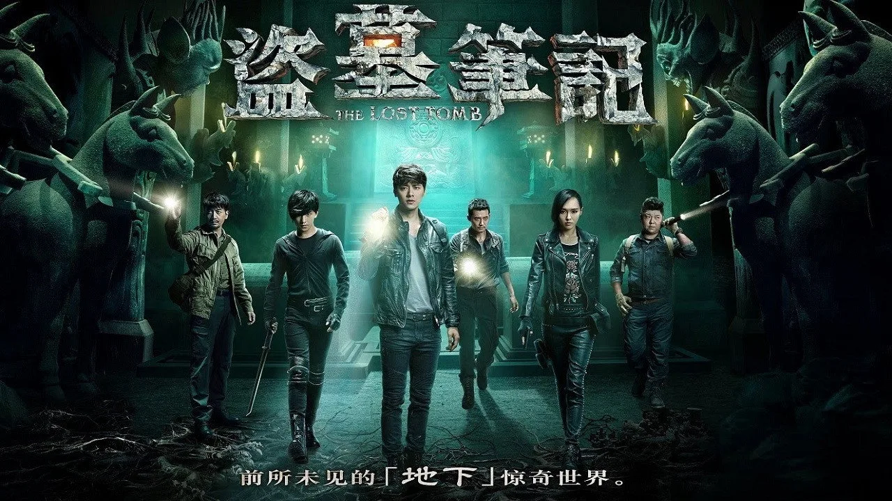 The Lost Tomb (2015)
