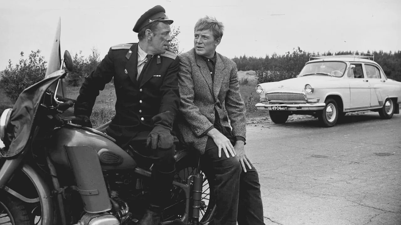 Beware of the Car! (1966)