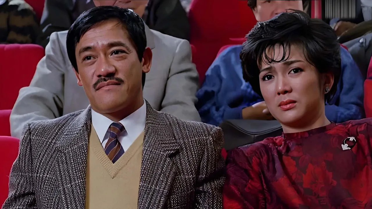 My Family (1986)