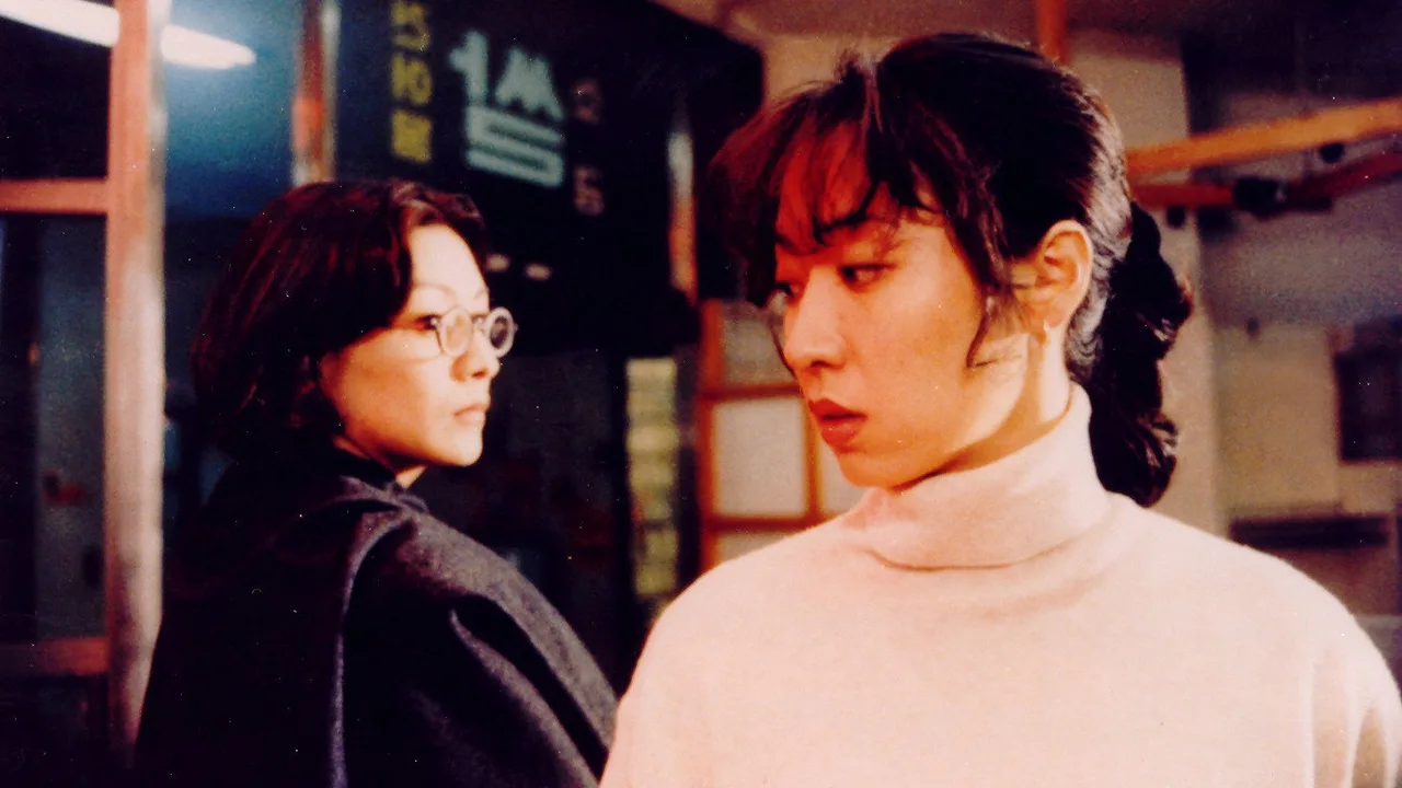 301/302 (1995)