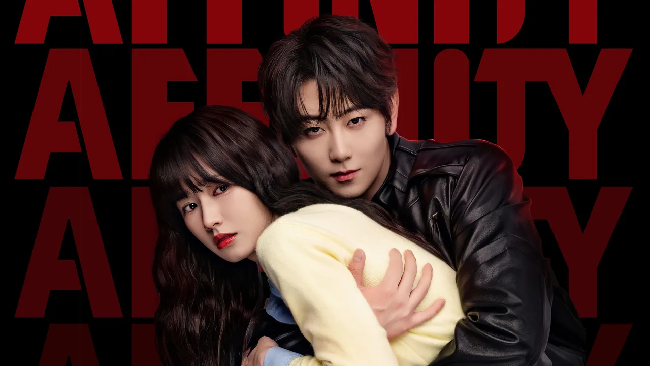 Affinity (2026)
