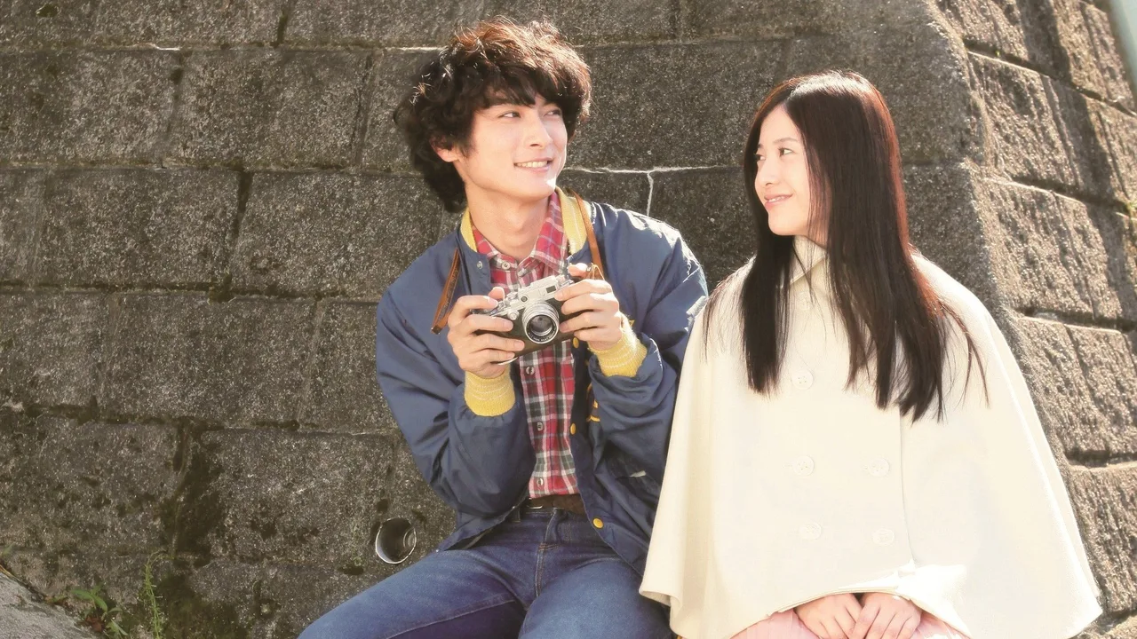 A Story of Yonosuke (2013)