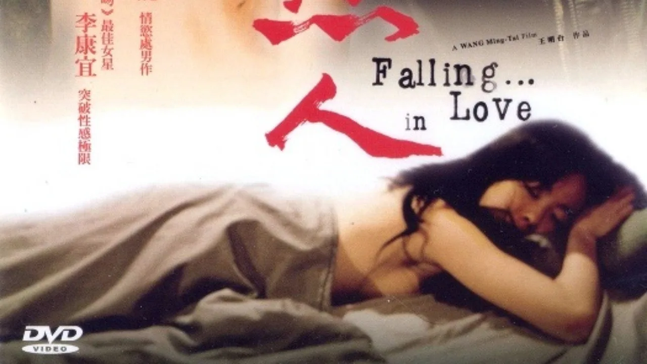 Fall... in Love (2005)