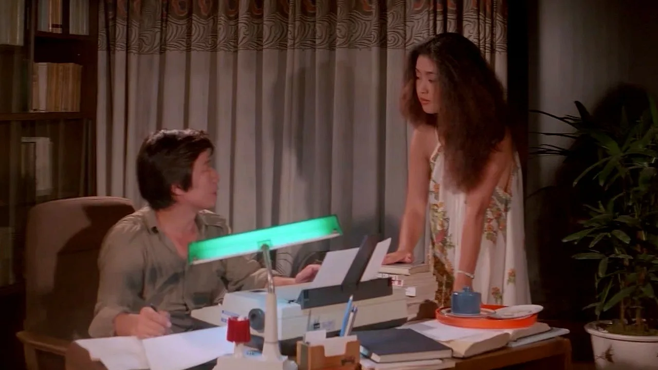 Madame Aema 3 (1985)