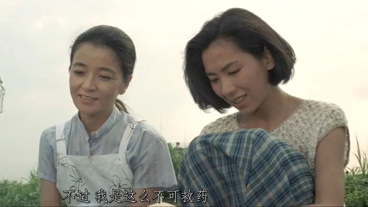 Marriage Counselor Tora-san (1984)