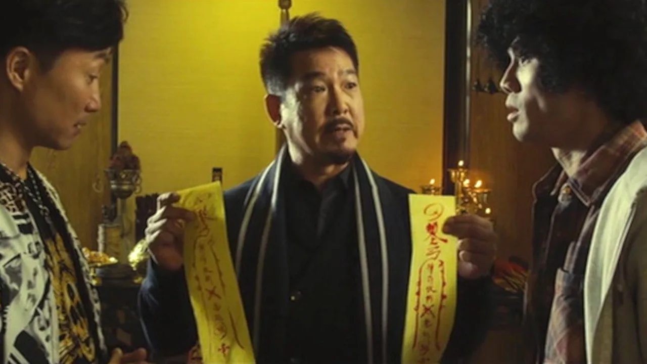 Sifu vs. Vampire (2014)