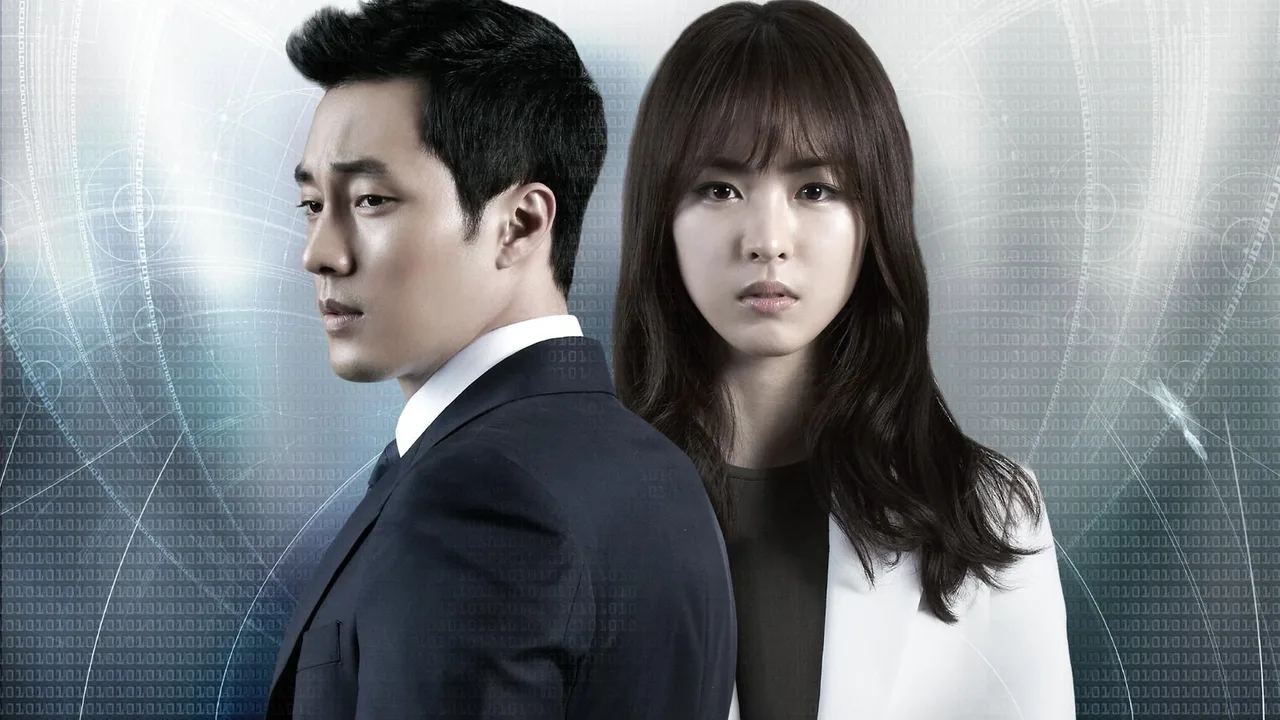 Ghost (2012)