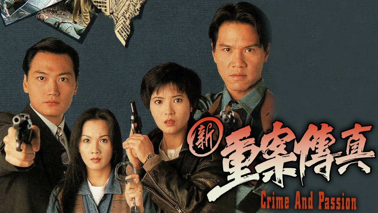 Crime And Passion (1994)