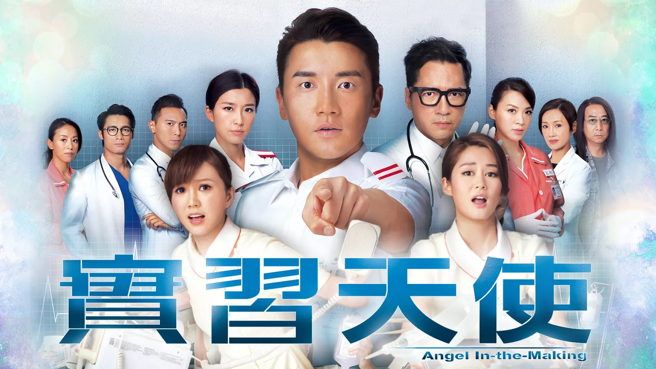 Angel In-the-Making (2015)