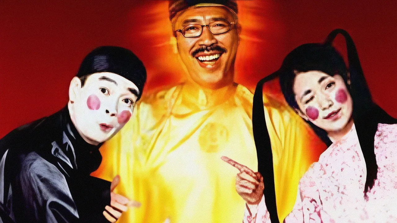Thank You Grandpa (2001)