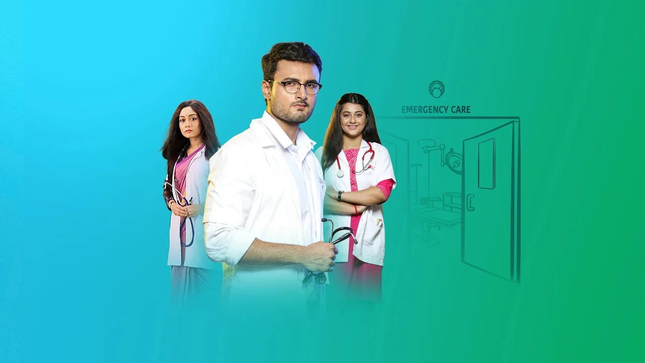 Ekhane Aakash Neel (2019)