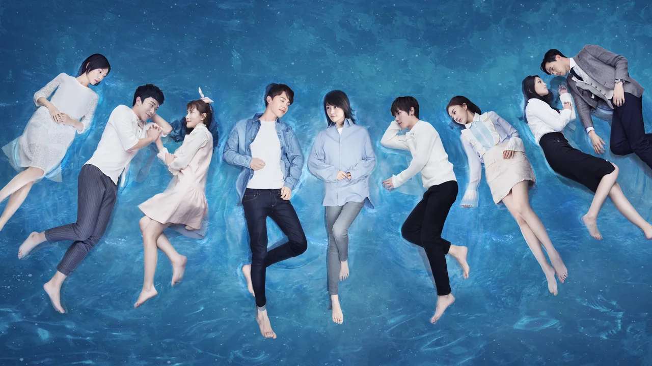 River Flows To You (2019)