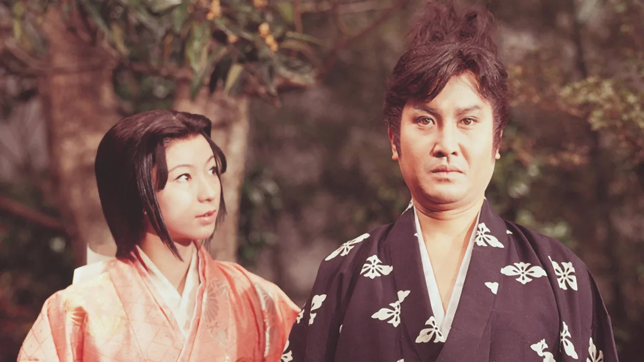 Haru no Sakamichi (1971)